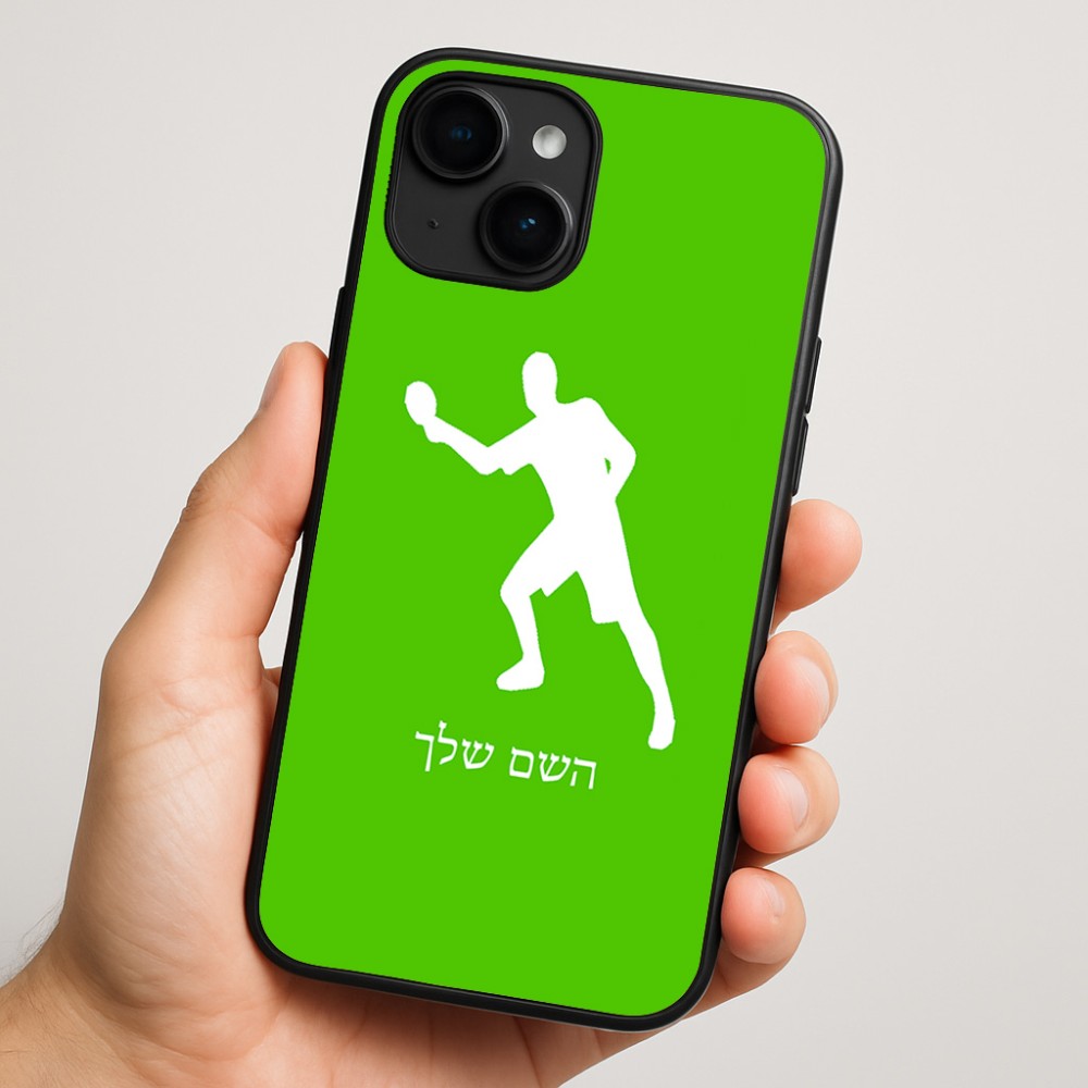 כיסוי בעיצוב אישי עם השם שלך לדגם - Apple iPhone 16 Plus בעיצוב שחקן פינג פונג