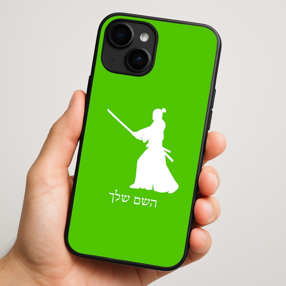 כיסוי בעיצוב אישי עם השם שלך לדגם - Apple iPhone 16 Plus בעיצוב סמוראי
