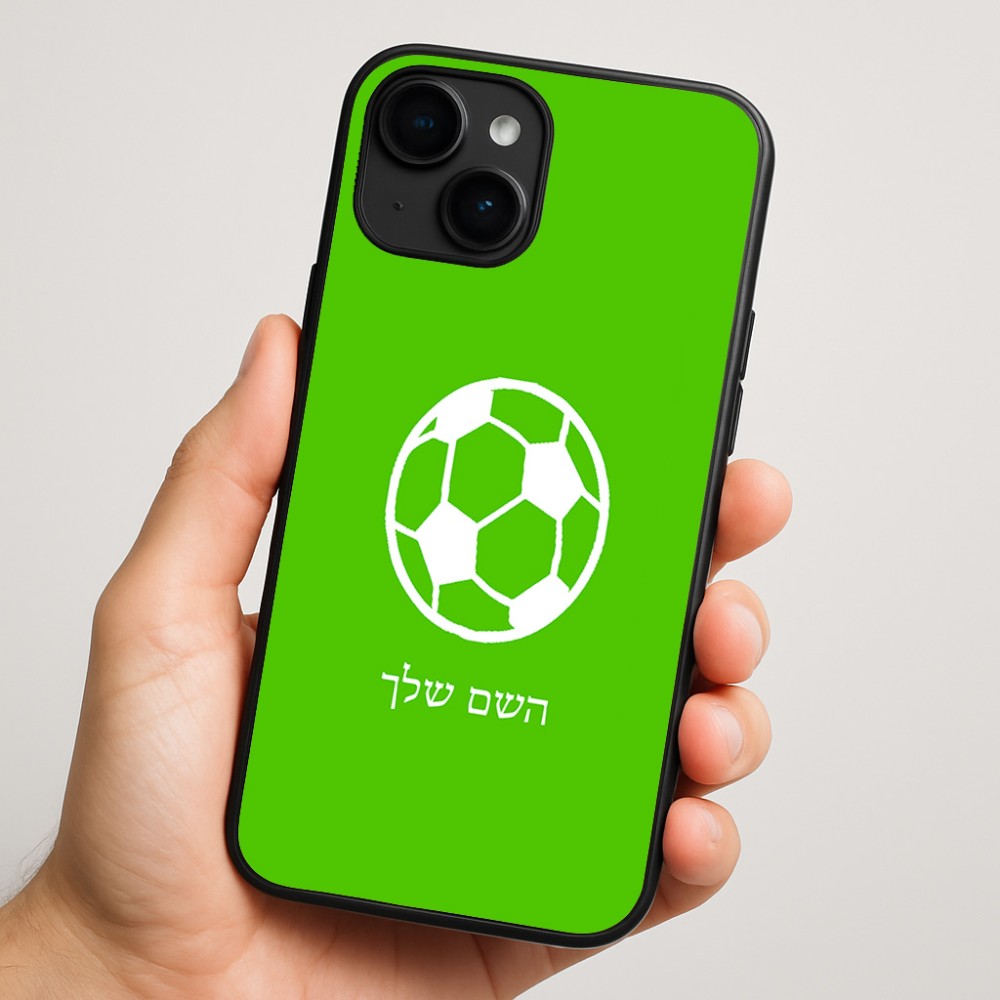 כיסוי בעיצוב אישי עם השם שלך לדגם - Apple iPhone 16 Plus בעיצוב כדורגל כדור כדורגל