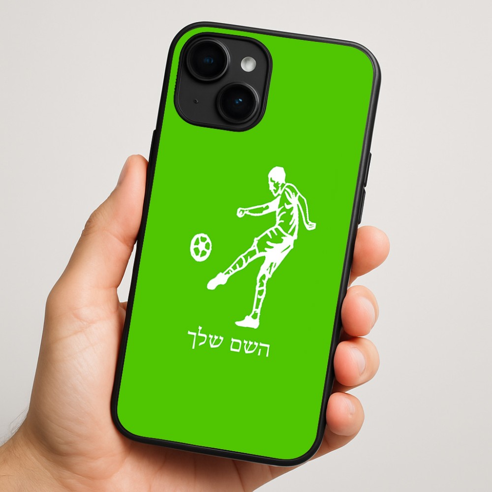 כיסוי בעיצוב אישי עם השם שלך לדגם - Apple iPhone 16 Plus בעיצוב שחקן כדורגל