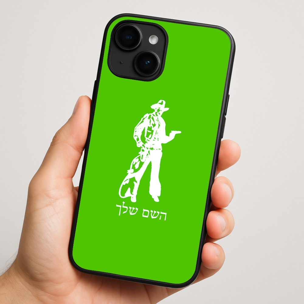 כיסוי בעיצוב אישי עם השם שלך לדגם - Apple iPhone 16 Plus בעיצוב קאובוי המערב הפרוע