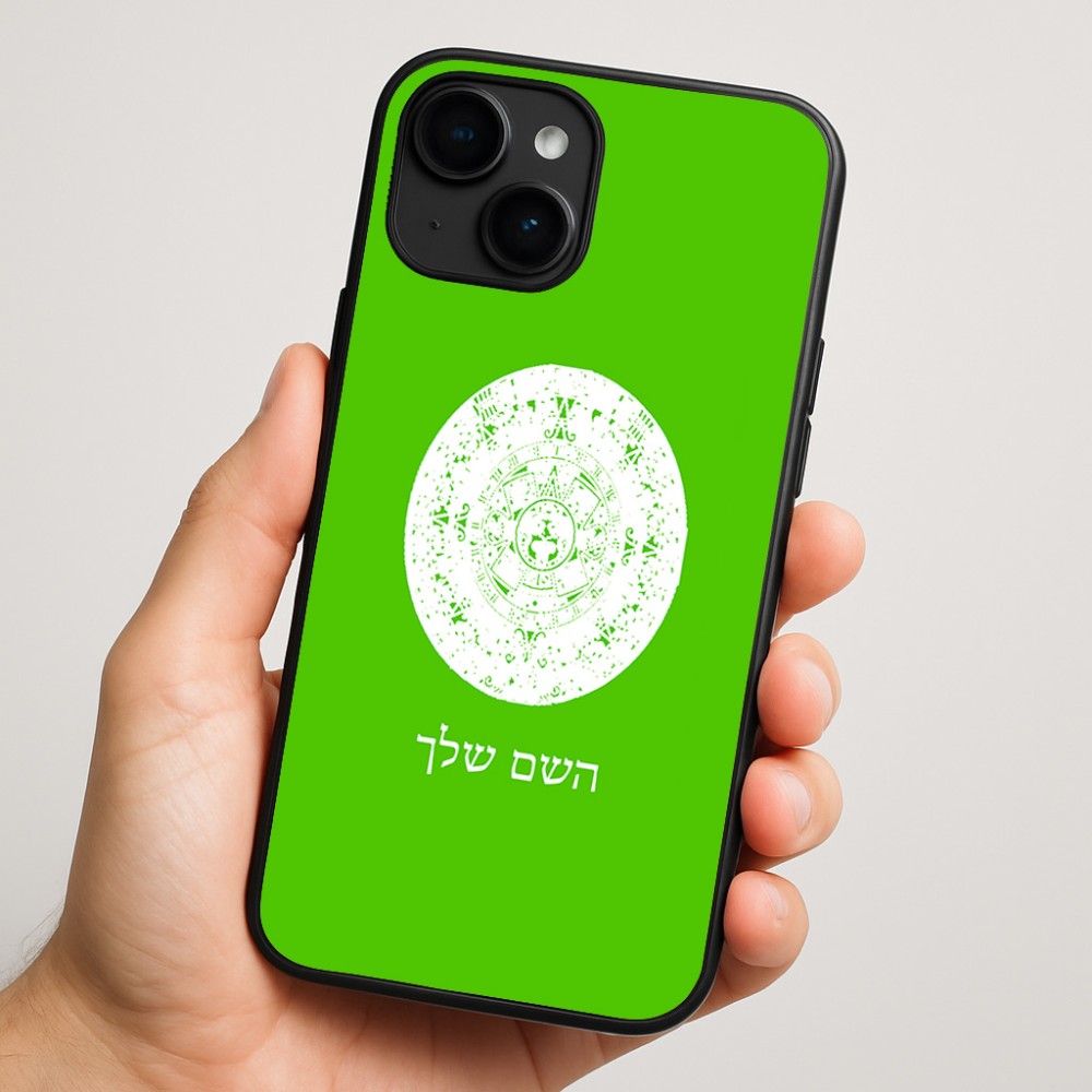 כיסוי בעיצוב אישי עם השם שלך לדגם - Apple iPhone 16 Plus בעיצוב לוח שנה אצטקי של המאיה