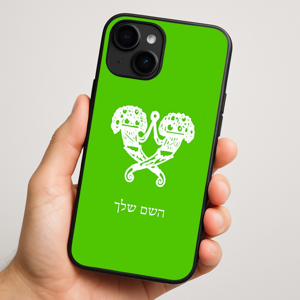 כיסוי בעיצוב אישי עם השם שלך לדגם - Apple iPhone 16 Plus בעיצוב פרחי קרן