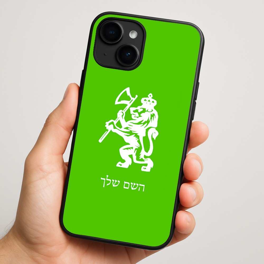 כיסוי בעיצוב אישי עם השם שלך לדגם - Apple iPhone 16 Plus בעיצוב אריה