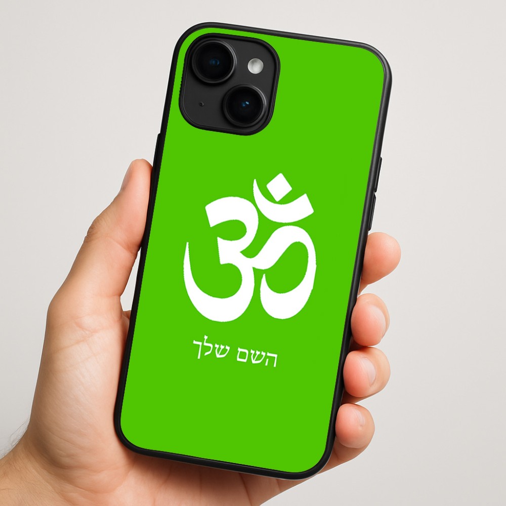 כיסוי בעיצוב אישי עם השם שלך לדגם - Apple iPhone 16 Plus בעיצוב סמל אום