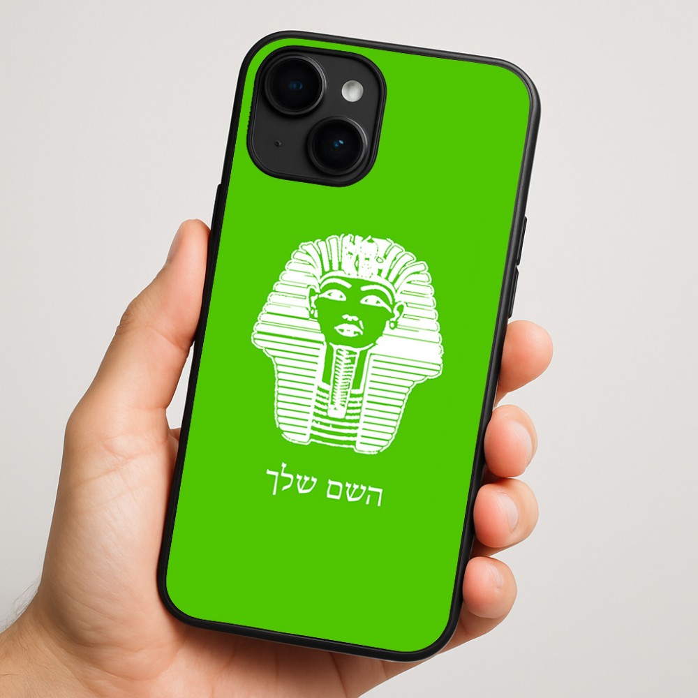 כיסוי בעיצוב אישי עם השם שלך לדגם - Apple iPhone 16 Plus בעיצוב פרעה - תות ענח' אמון מצרי