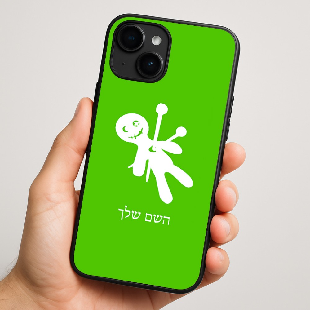 כיסוי בעיצוב אישי עם השם שלך לדגם - Apple iPhone 16 Plus בעיצוב וודו