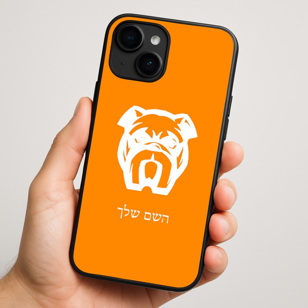 כיסוי בעיצוב אישי עם השם שלך לדגם - Apple iPhone 16 Plus בעיצוב פרצוף בולדוג