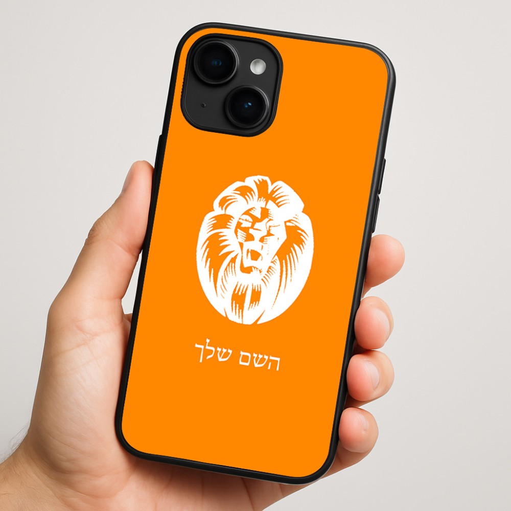 כיסוי בעיצוב אישי עם השם שלך לדגם - Apple iPhone 16 Plus בעיצוב פני אריה
