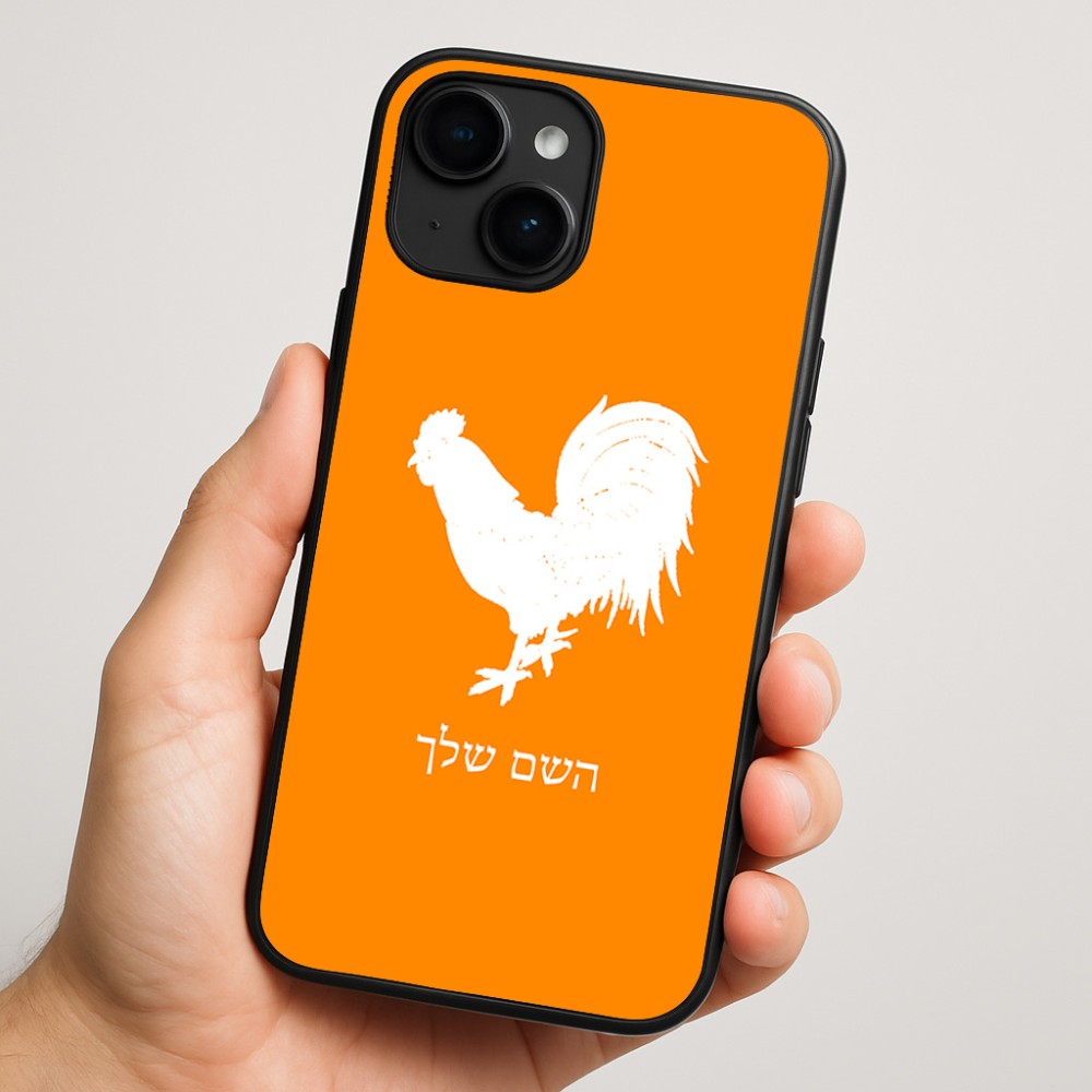 כיסוי בעיצוב אישי עם השם שלך לדגם - Apple iPhone 16 Plus בעיצוב תרנגול