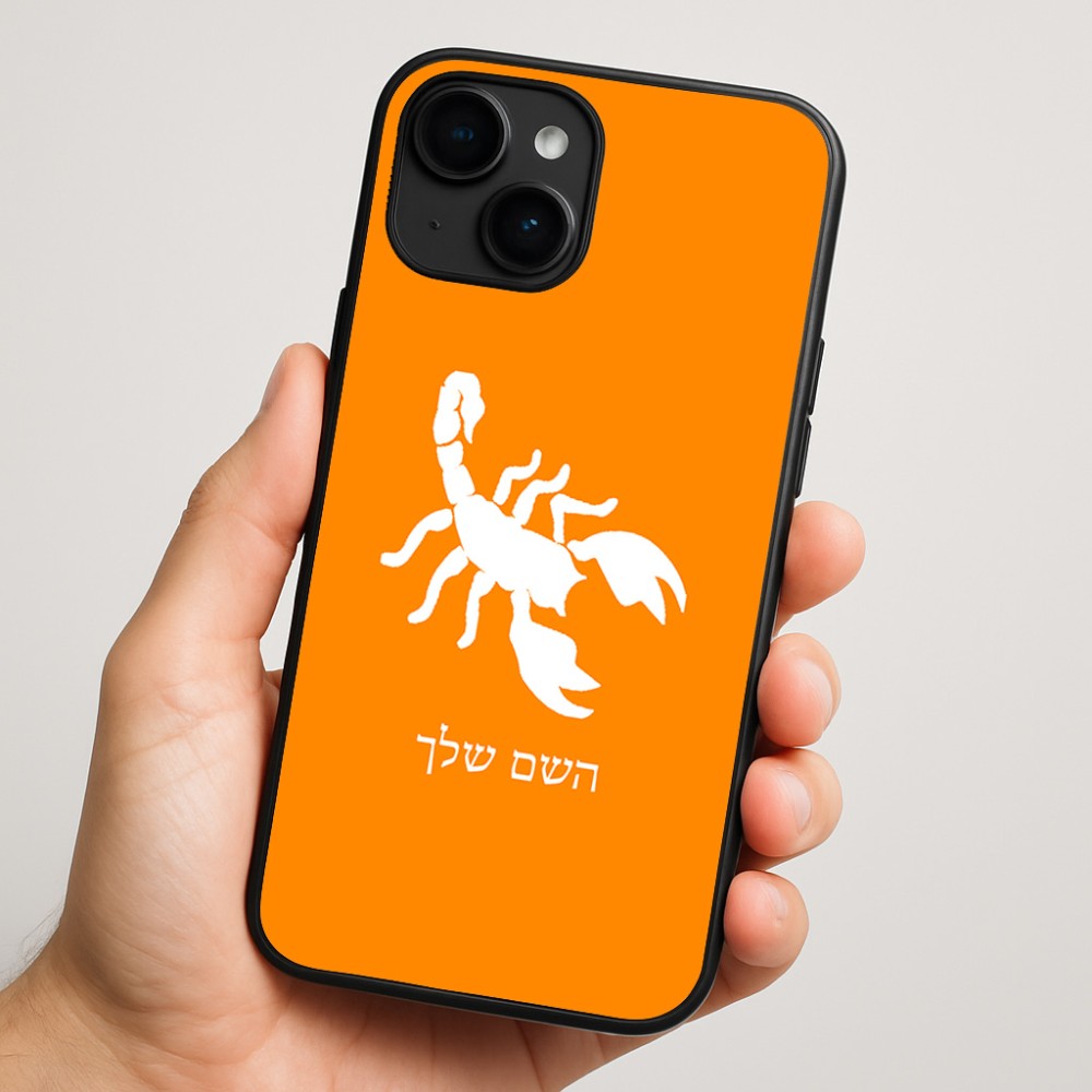 כיסוי בעיצוב אישי עם השם שלך לדגם - Apple iPhone 16 Plus בעיצוב עקרב