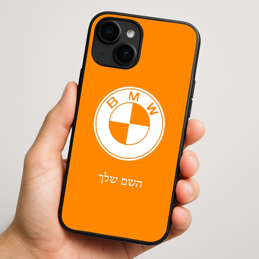 כיסוי בעיצוב אישי עם השם שלך לדגם - Apple iPhone 16 Plus בעיצוב ב.מ.וו