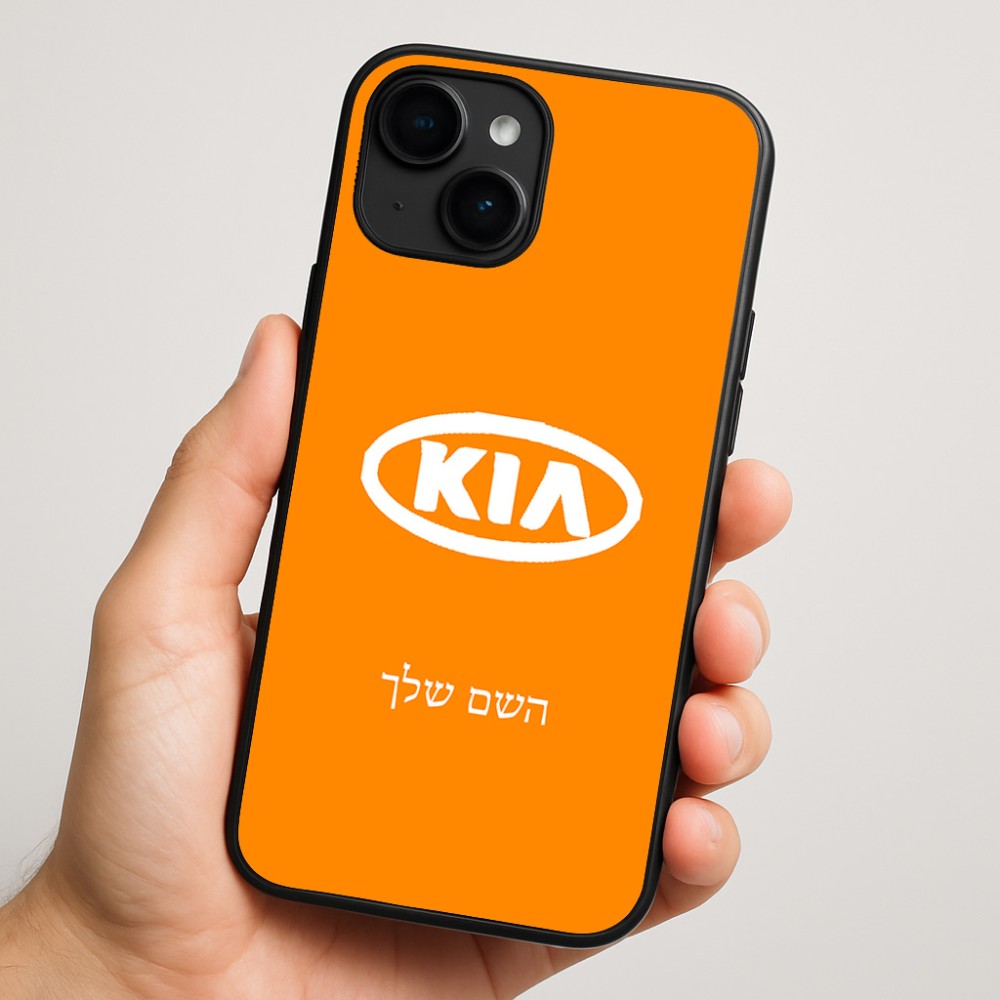 כיסוי בעיצוב אישי עם השם שלך לדגם - Apple iPhone 16 Plus בעיצוב קיה