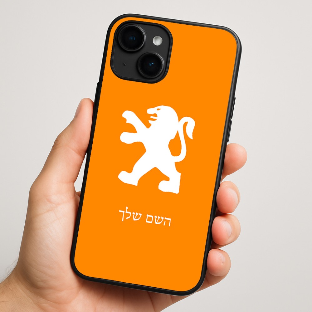 כיסוי בעיצוב אישי עם השם שלך לדגם - Apple iPhone 16 Plus בעיצוב פיג'ו