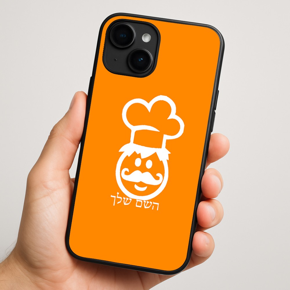 כיסוי בעיצוב אישי עם השם שלך לדגם - Apple iPhone 16 Plus בעיצוב שף