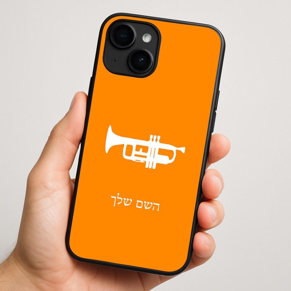 כיסוי בעיצוב אישי עם השם שלך לדגם - Apple iPhone 16 Plus בעיצוב חצוצרה