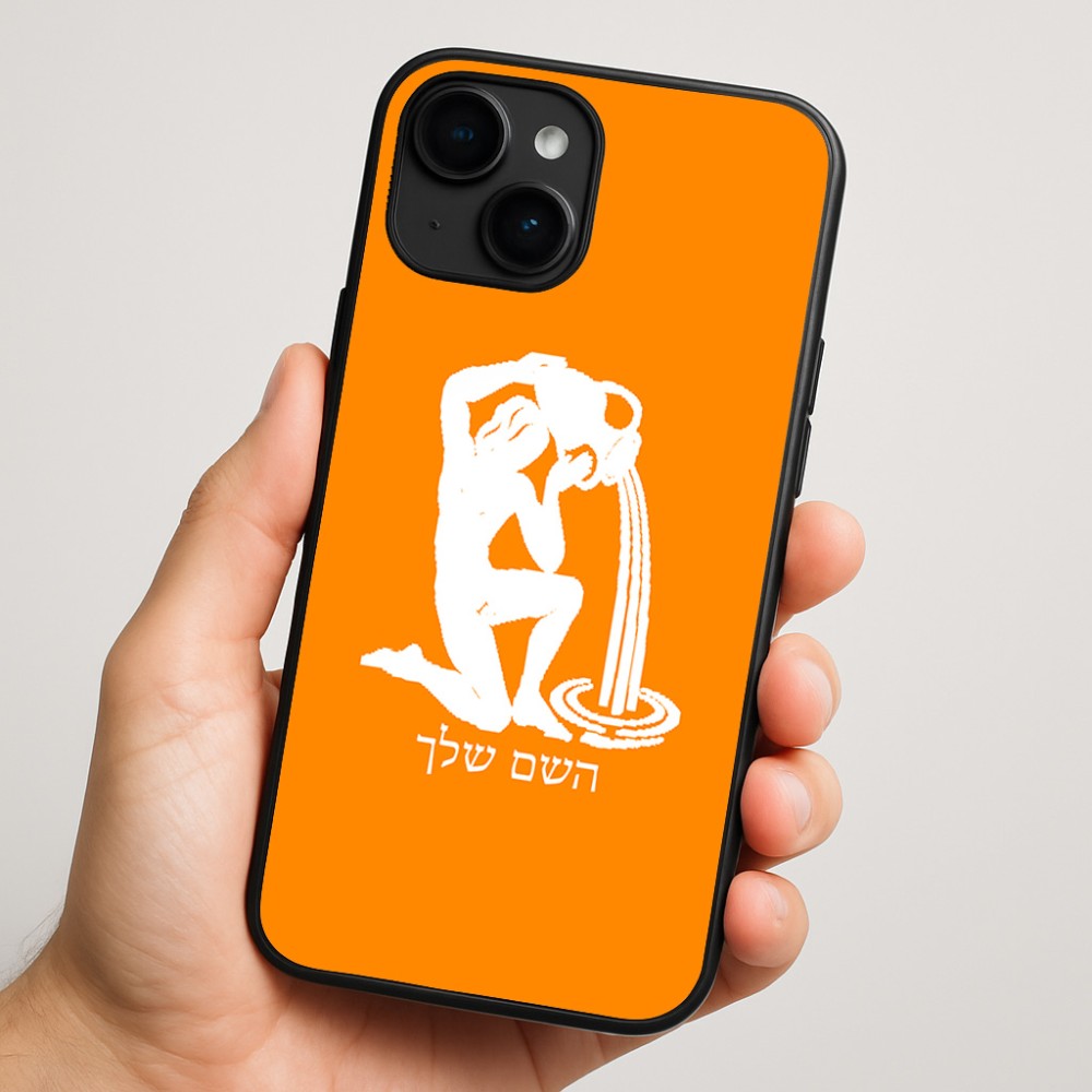 כיסוי בעיצוב אישי עם השם שלך לדגם - Apple iPhone 16 Plus בעיצוב מזלות - דלי