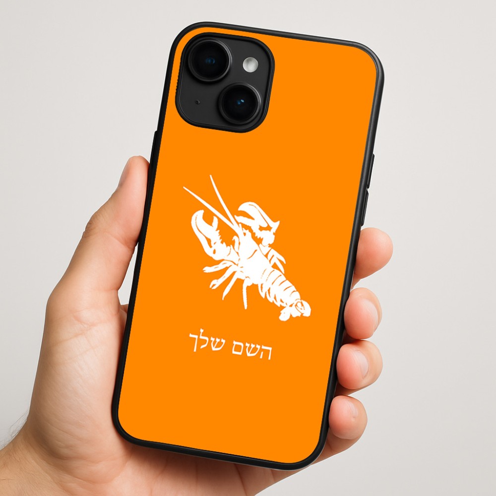 כיסוי בעיצוב אישי עם השם שלך לדגם - Apple iPhone 16 Plus בעיצוב מזלות - סרטן