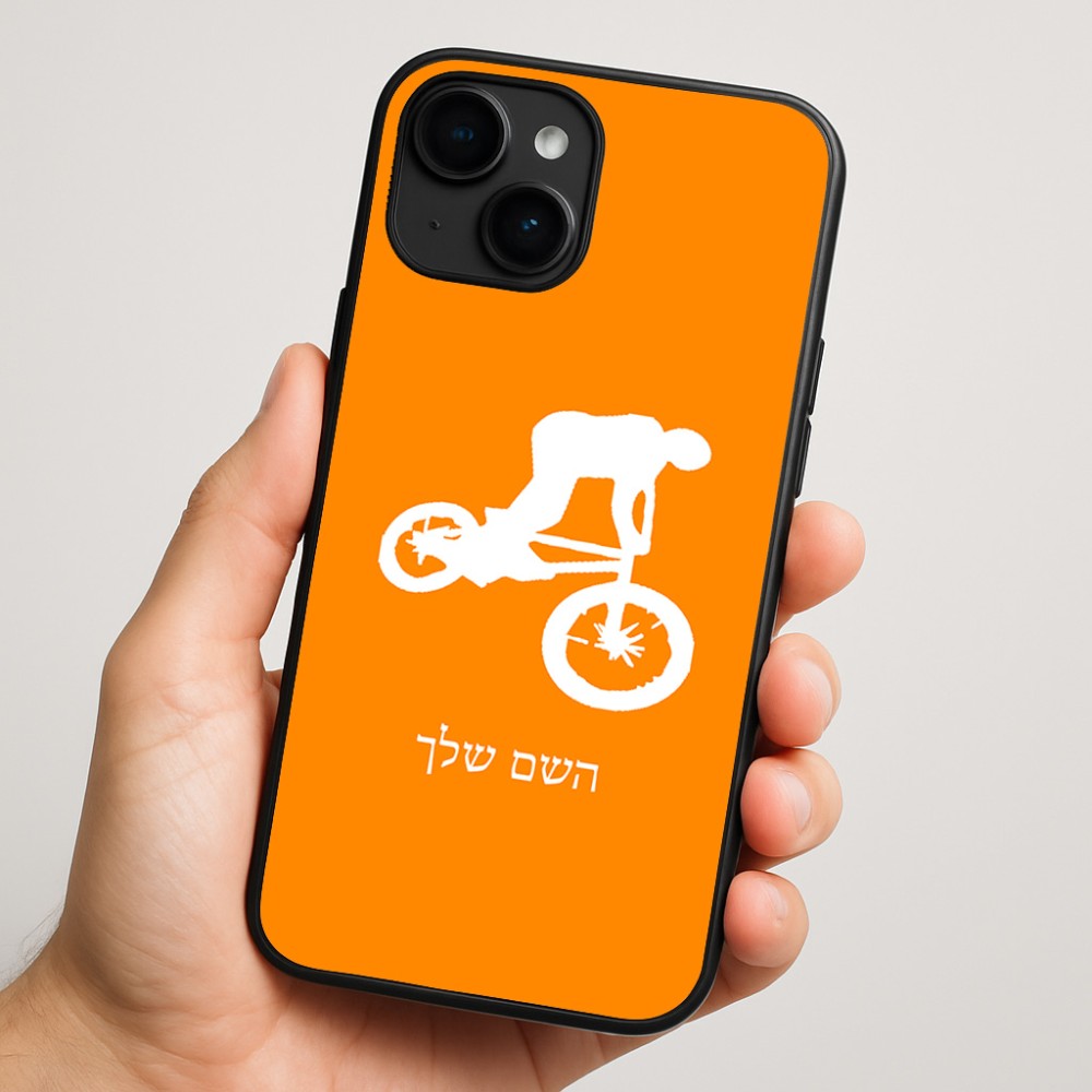 כיסוי בעיצוב אישי עם השם שלך לדגם - Apple iPhone 16 Plus בעיצוב רוכב אופניים
