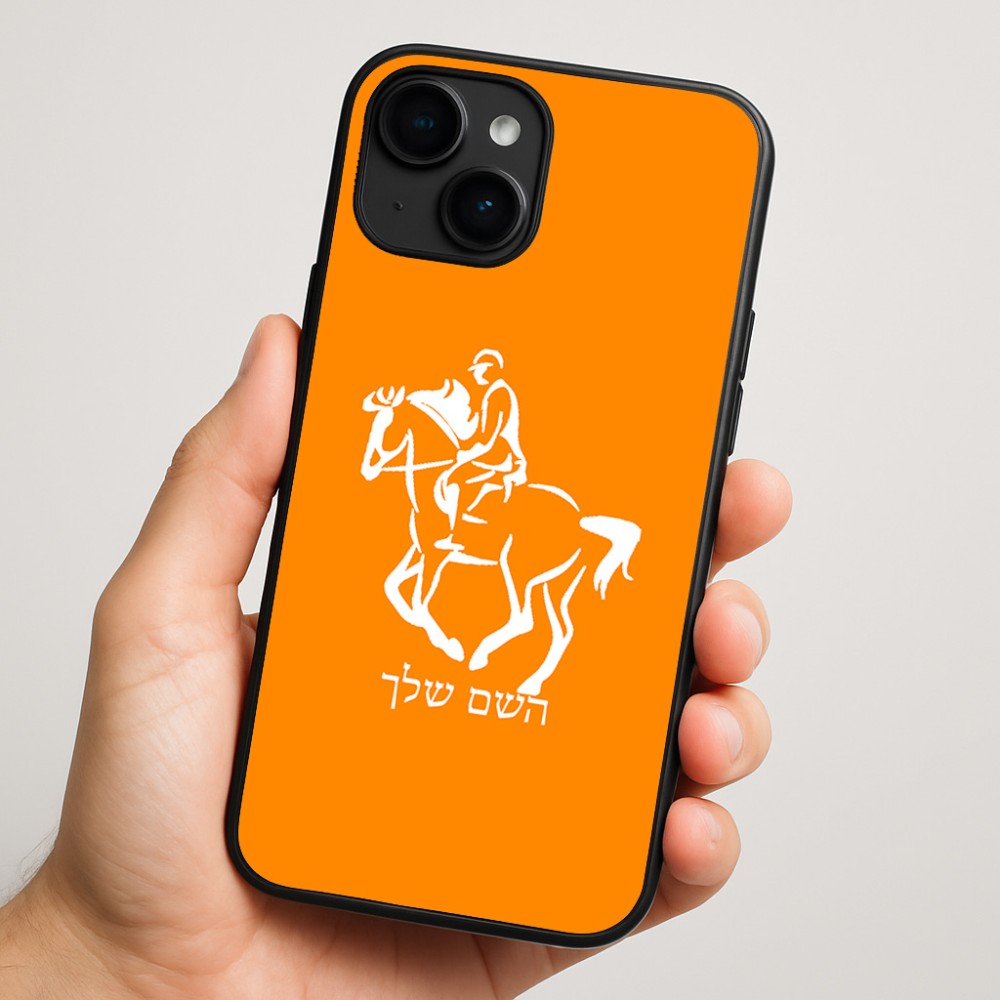 כיסוי בעיצוב אישי עם השם שלך לדגם - Apple iPhone 16 Plus בעיצוב רוכב סוסים 2