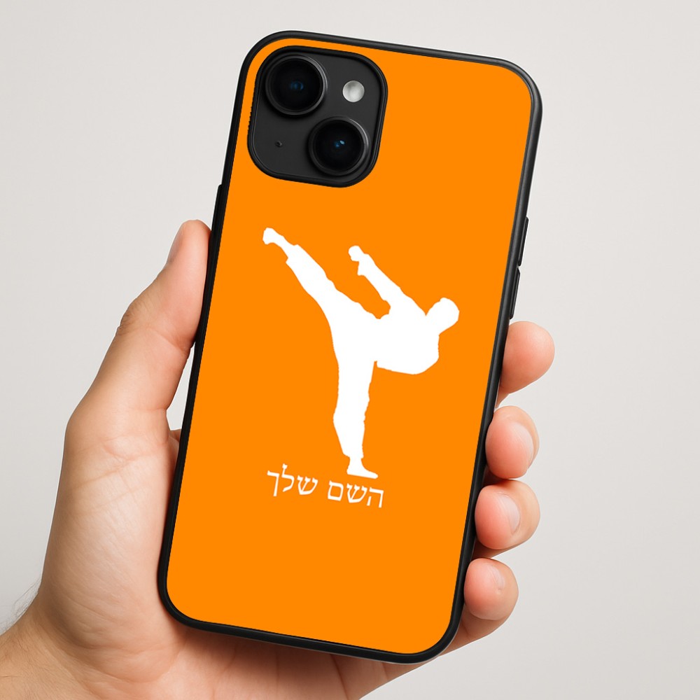 כיסוי בעיצוב אישי עם השם שלך לדגם - Apple iPhone 16 Plus בעיצוב קרטה
