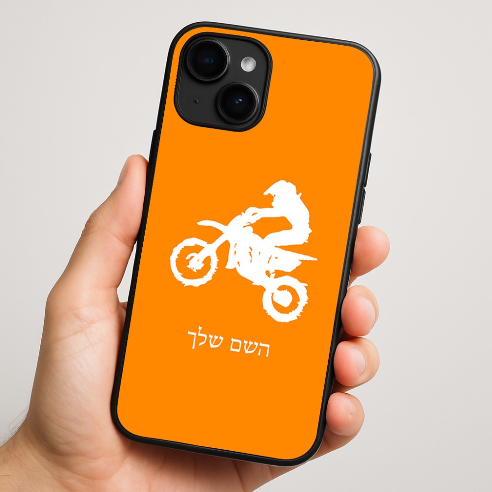כיסוי בעיצוב אישי עם השם שלך לדגם - Apple iPhone 16 Plus בעיצוב מוטוקרוס