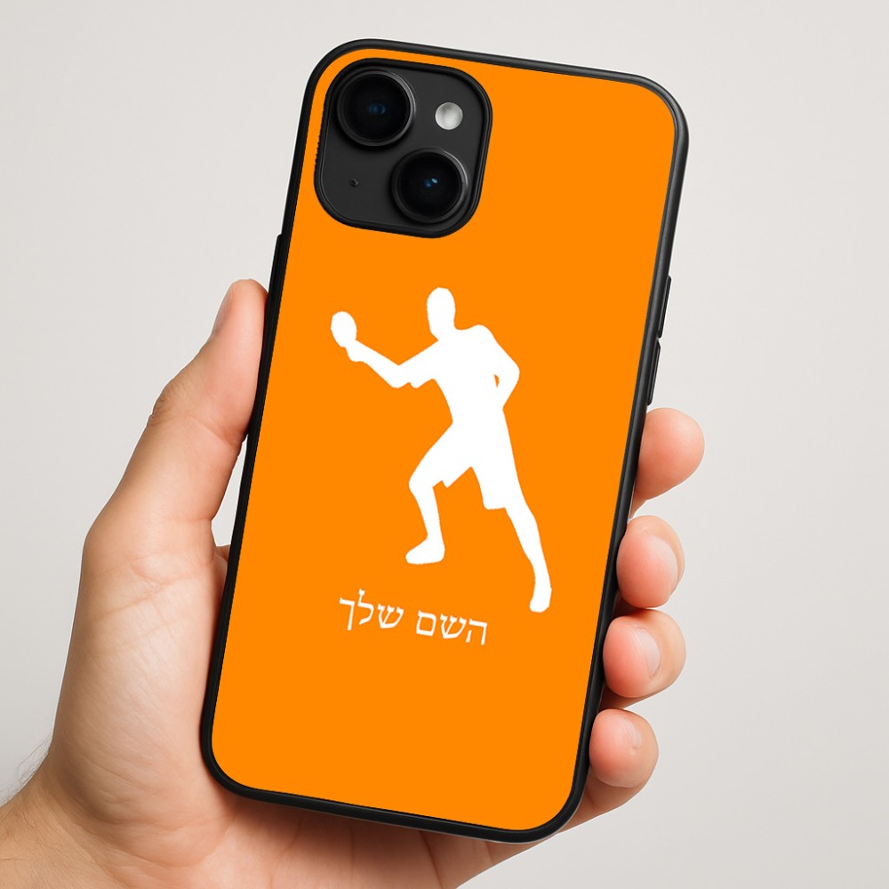כיסוי בעיצוב אישי עם השם שלך לדגם - Apple iPhone 16 Plus בעיצוב שחקן פינג פונג