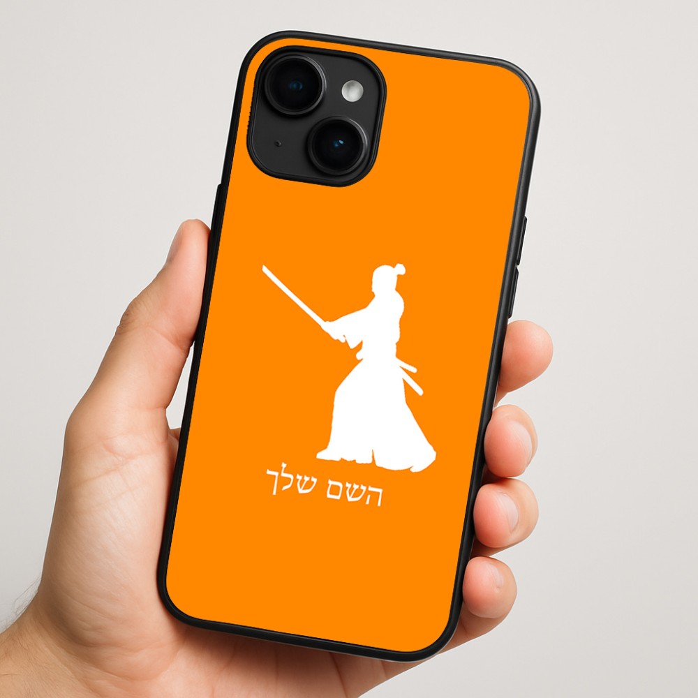 כיסוי בעיצוב אישי עם השם שלך לדגם - Apple iPhone 16 Plus בעיצוב סמוראי
