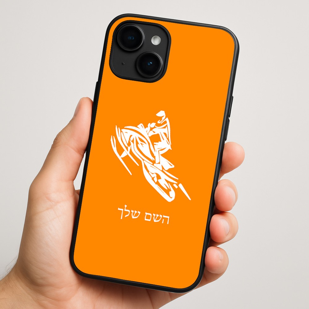 כיסוי בעיצוב אישי עם השם שלך לדגם - Apple iPhone 16 Plus בעיצוב אופנוע שלג