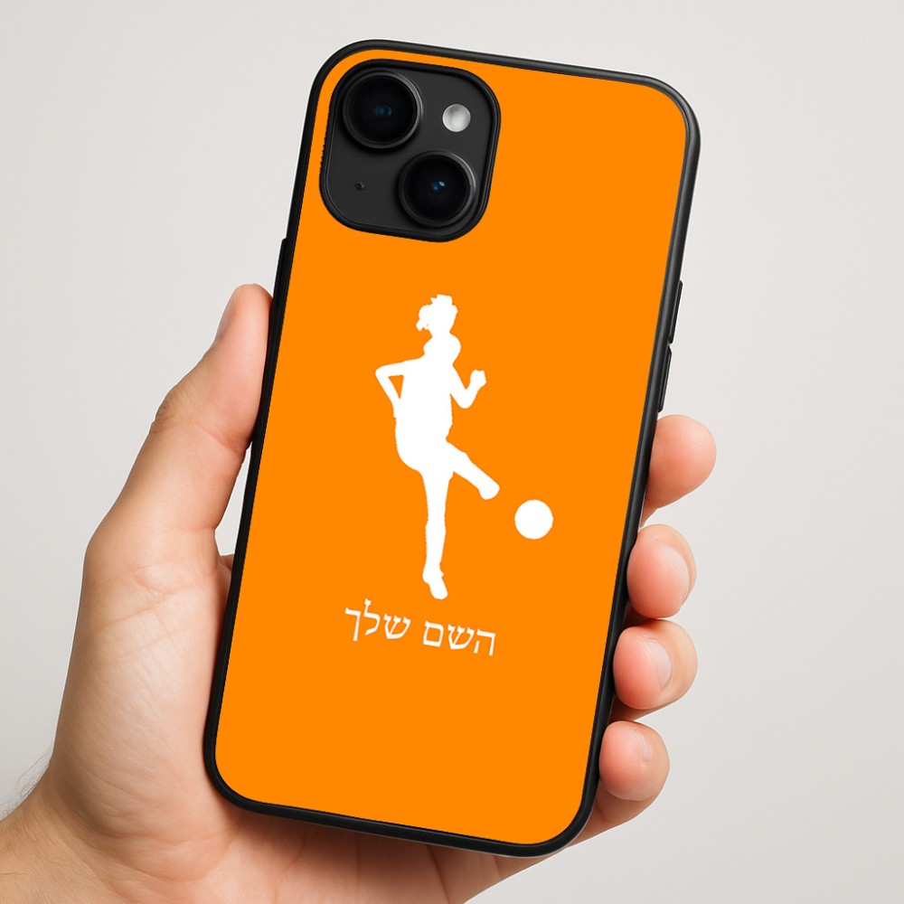כיסוי בעיצוב אישי עם השם שלך לדגם - Apple iPhone 16 Plus בעיצוב שחקנית כדורגל - אישה