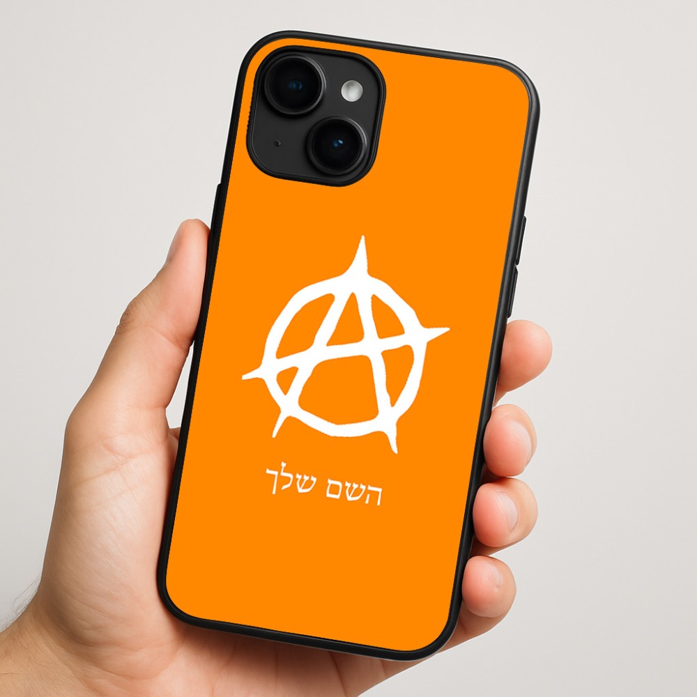 כיסוי בעיצוב אישי עם השם שלך לדגם - Apple iPhone 16 Plus בעיצוב אנרכיה
