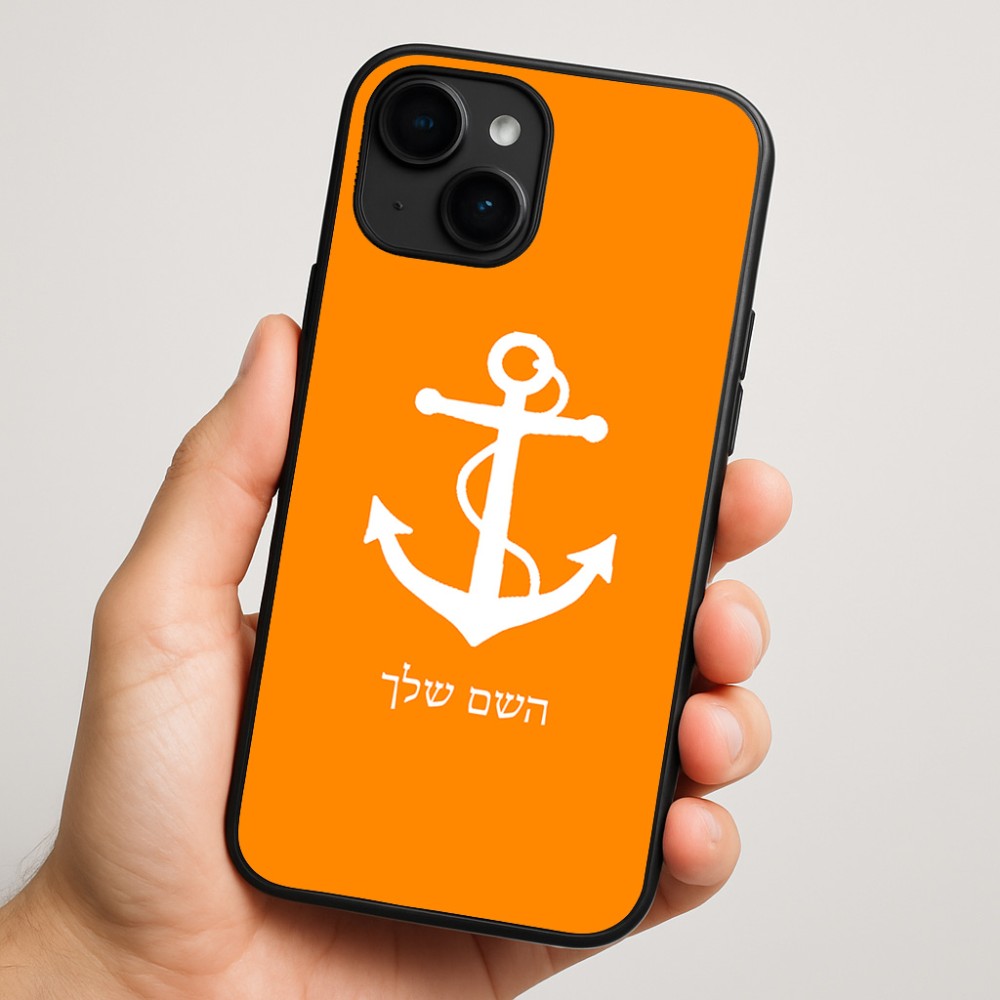 כיסוי בעיצוב אישי עם השם שלך לדגם - Apple iPhone 16 Plus בעיצוב לעגן