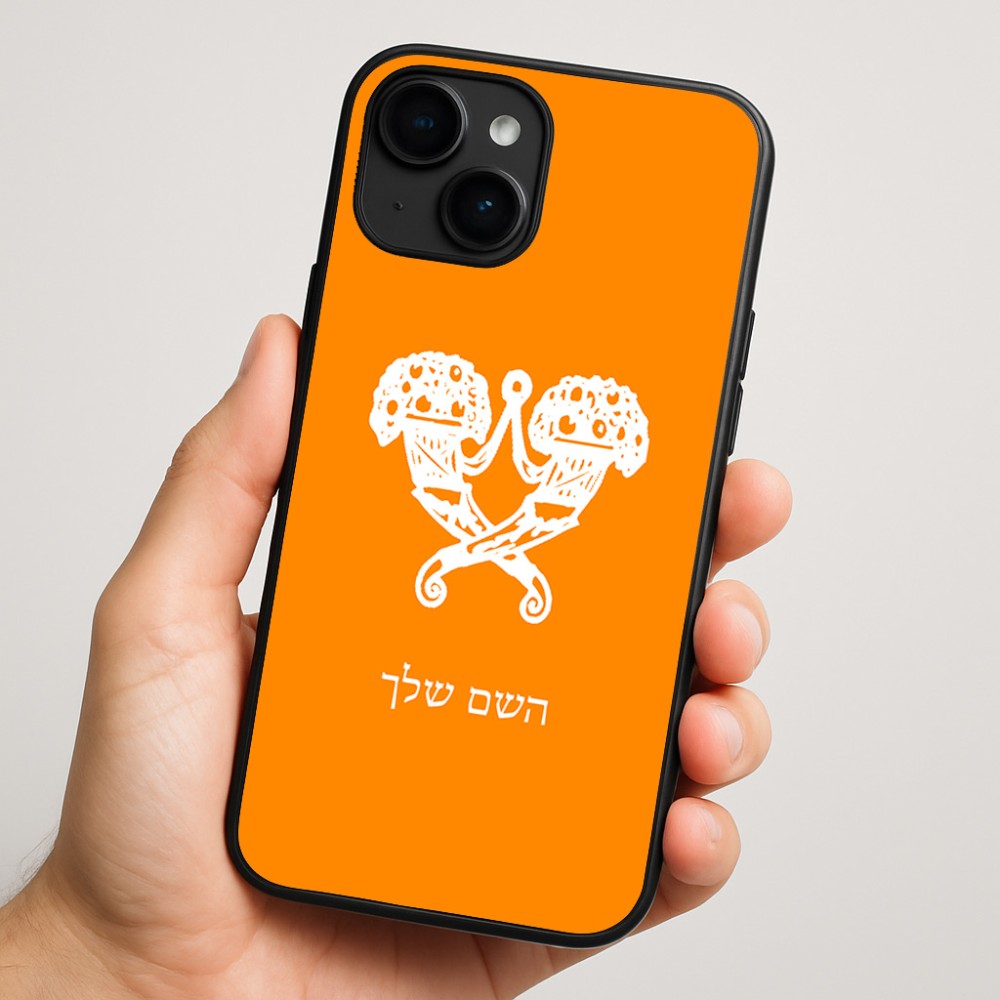 כיסוי בעיצוב אישי עם השם שלך לדגם - Apple iPhone 16 Plus בעיצוב פרחי קרן
