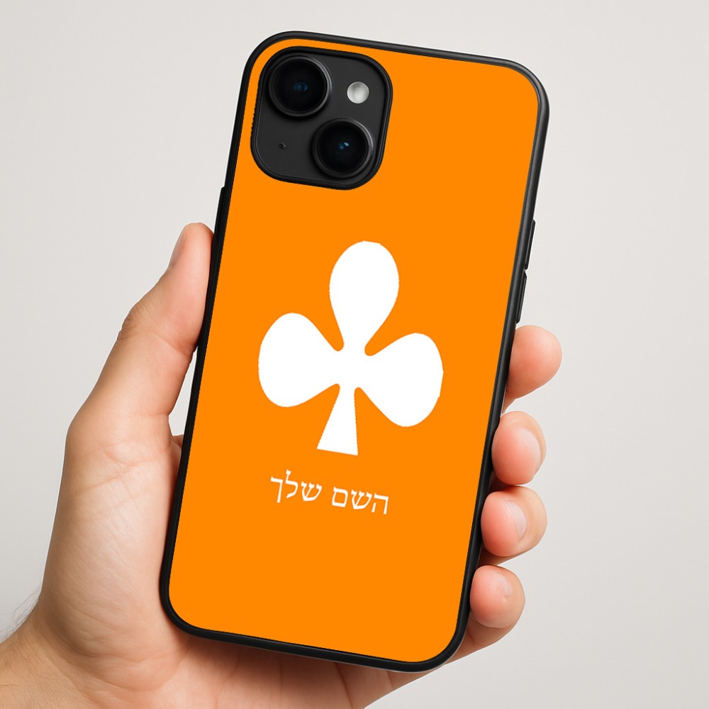 כיסוי בעיצוב אישי עם השם שלך לדגם - Apple iPhone 16 Plus בעיצוב אגם