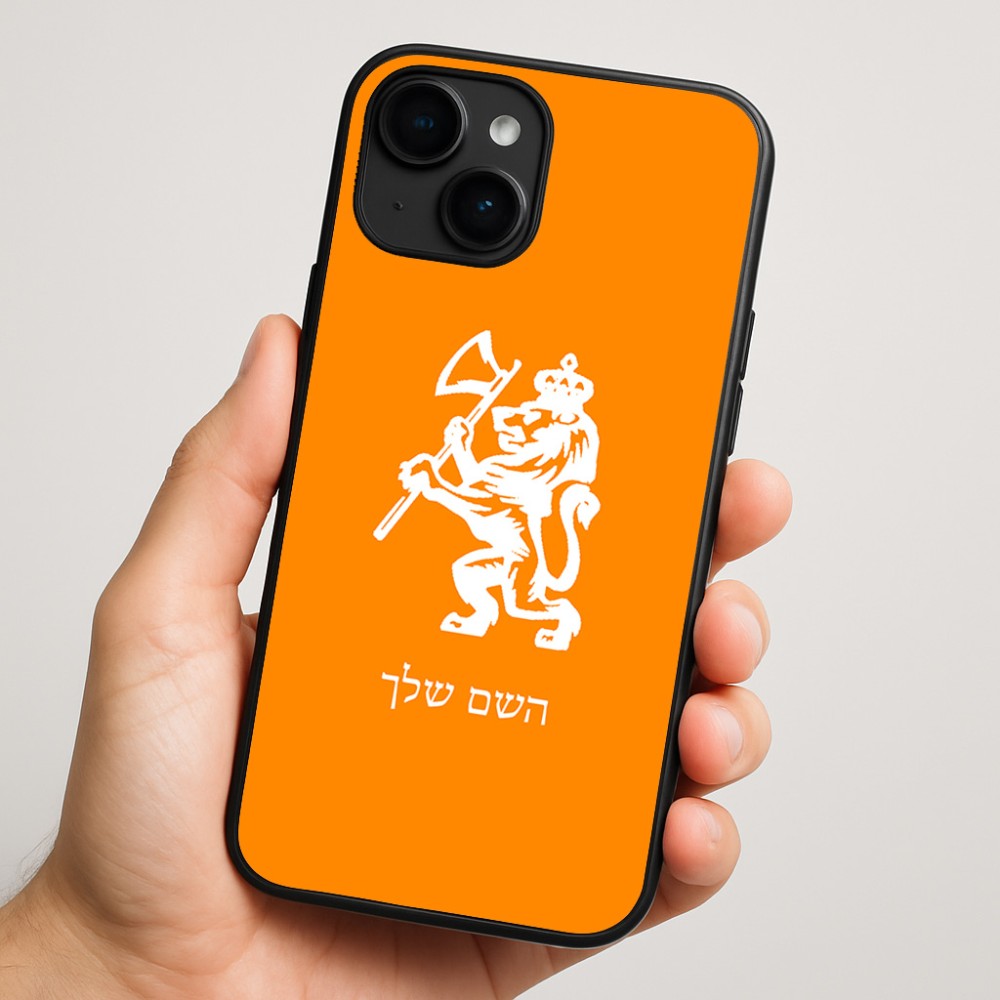 כיסוי בעיצוב אישי עם השם שלך לדגם - Apple iPhone 16 Plus בעיצוב אריה