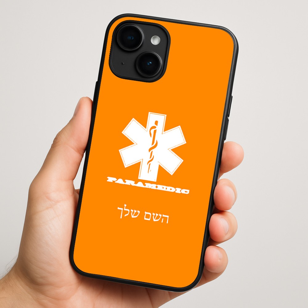 כיסוי בעיצוב אישי עם השם שלך לדגם - Apple iPhone 16 Plus בעיצוב חובש