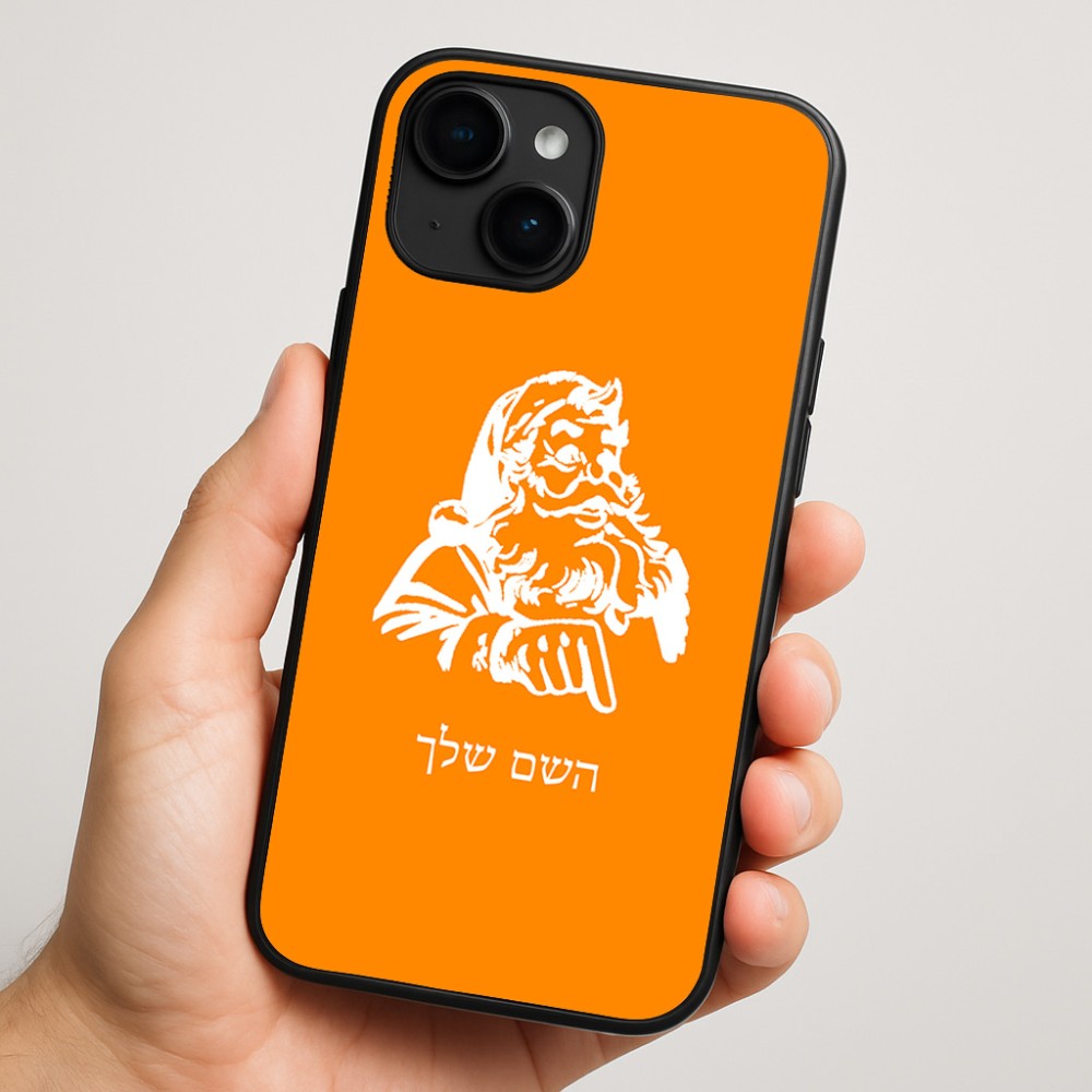 כיסוי בעיצוב אישי עם השם שלך לדגם - Apple iPhone 16 Plus בעיצוב סנטה קלאוס