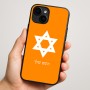 כיסוי בעיצוב אישי עם השם שלך לדגם - Apple iPhone 16 Plus בעיצוב מגן דוד - מגן דוד - ישראל