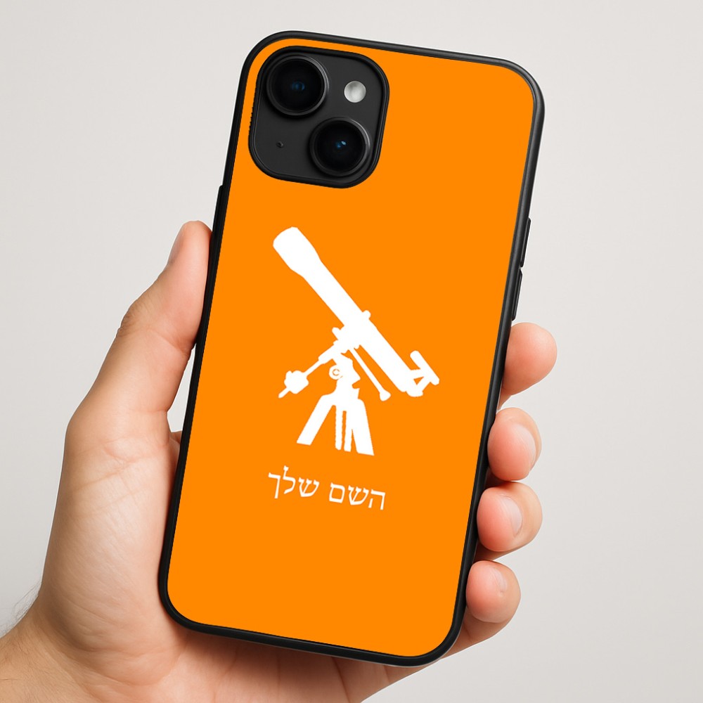 כיסוי בעיצוב אישי עם השם שלך לדגם - Apple iPhone 16 Plus בעיצוב טלסקופ