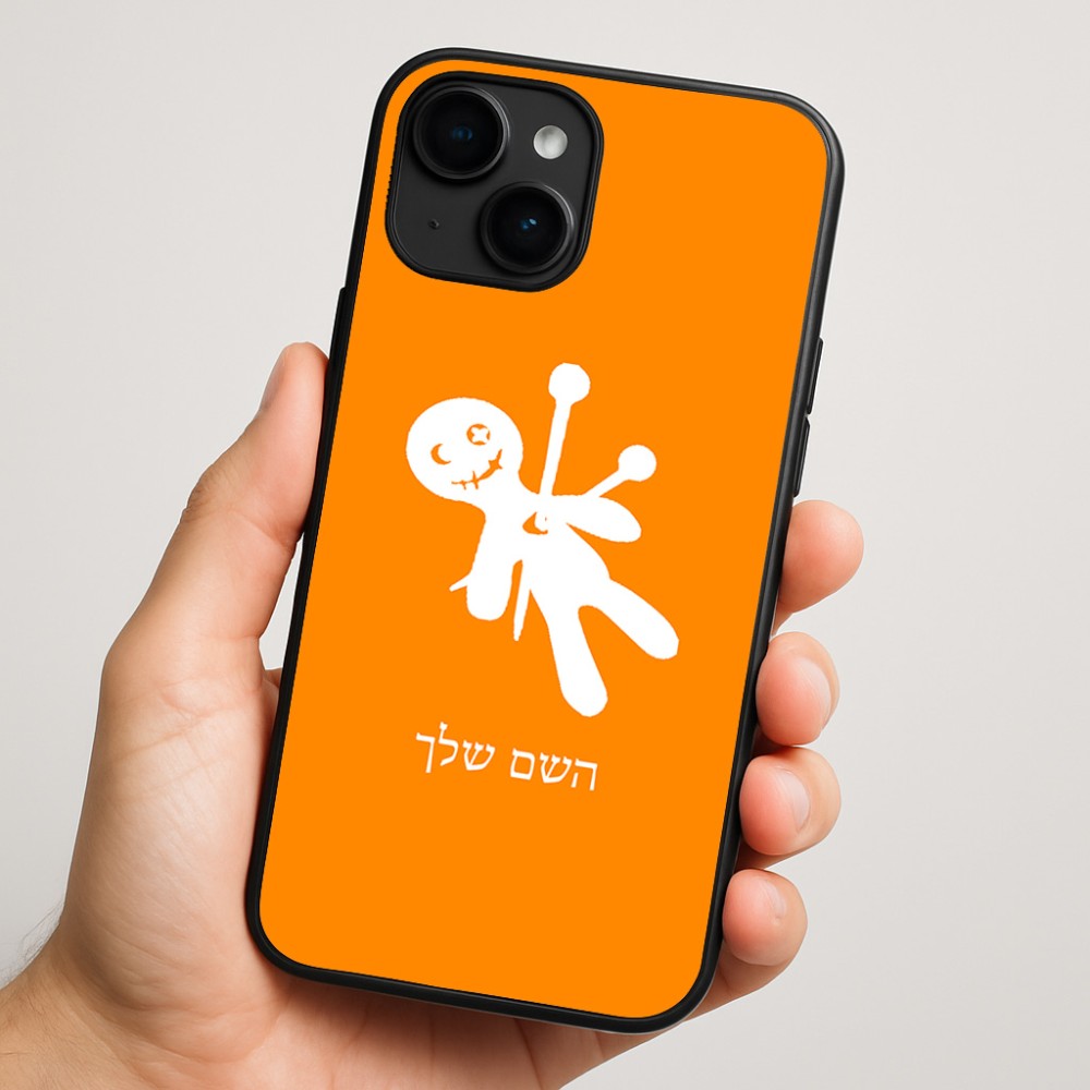 כיסוי בעיצוב אישי עם השם שלך לדגם - Apple iPhone 16 Plus בעיצוב וודו