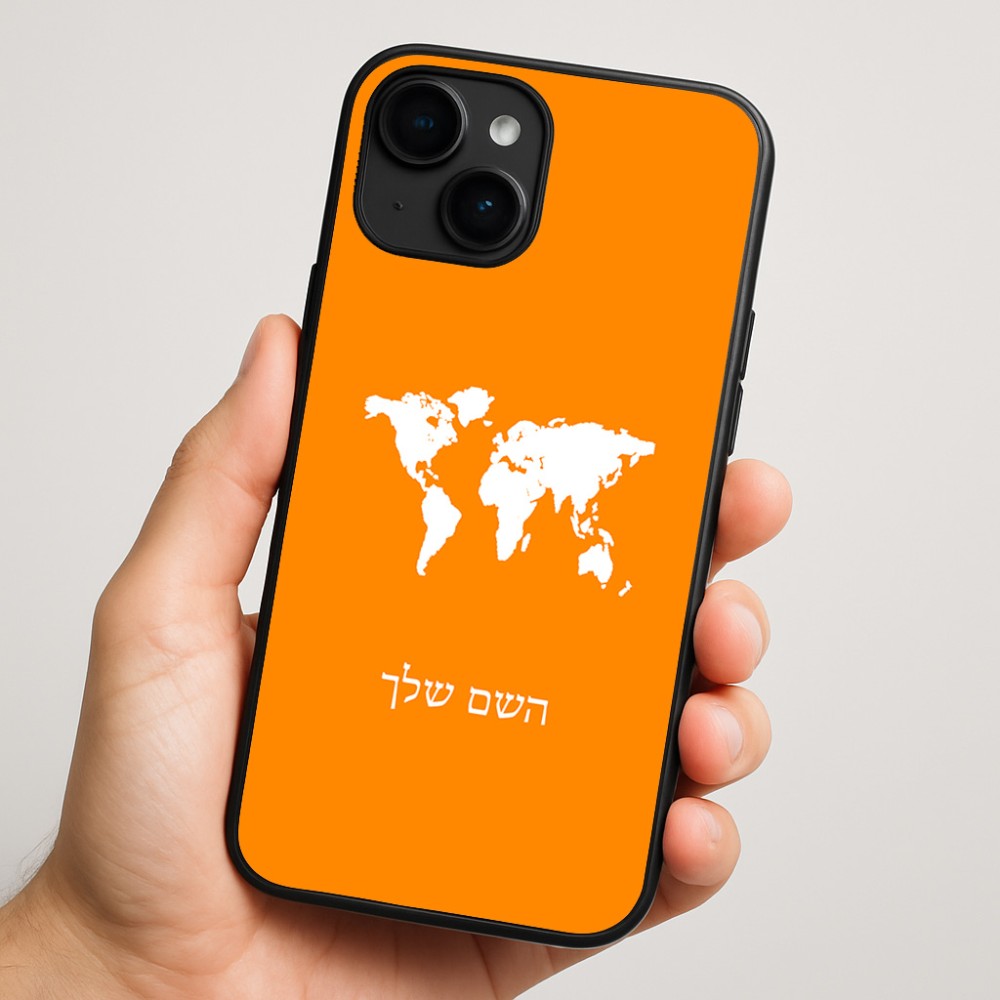 כיסוי בעיצוב אישי עם השם שלך לדגם - Apple iPhone 16 Plus בעיצוב מפת העולם