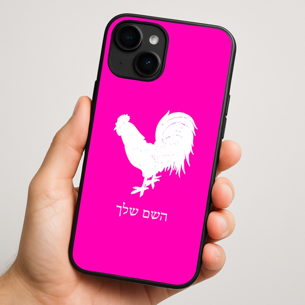 כיסוי בעיצוב אישי עם השם שלך לדגם - Apple iPhone 16 Plus בעיצוב תרנגול