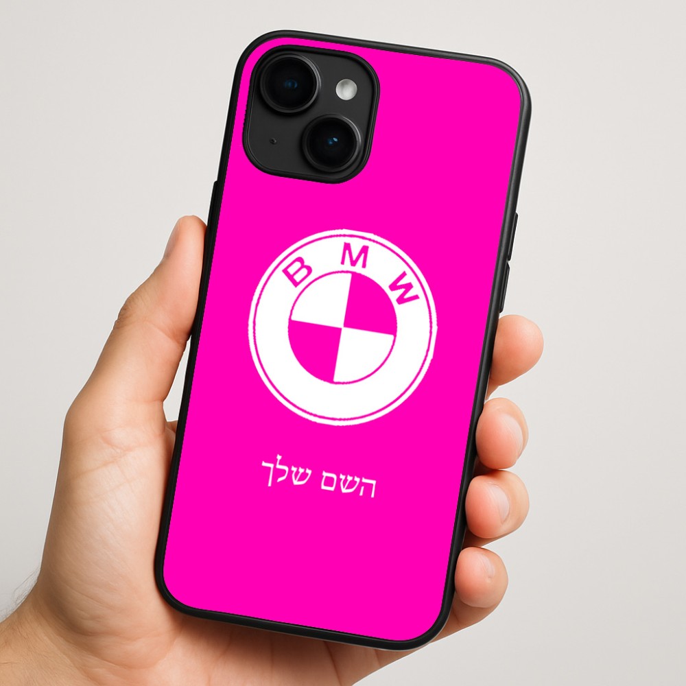 כיסוי בעיצוב אישי עם השם שלך לדגם - Apple iPhone 16 Plus בעיצוב ב.מ.וו
