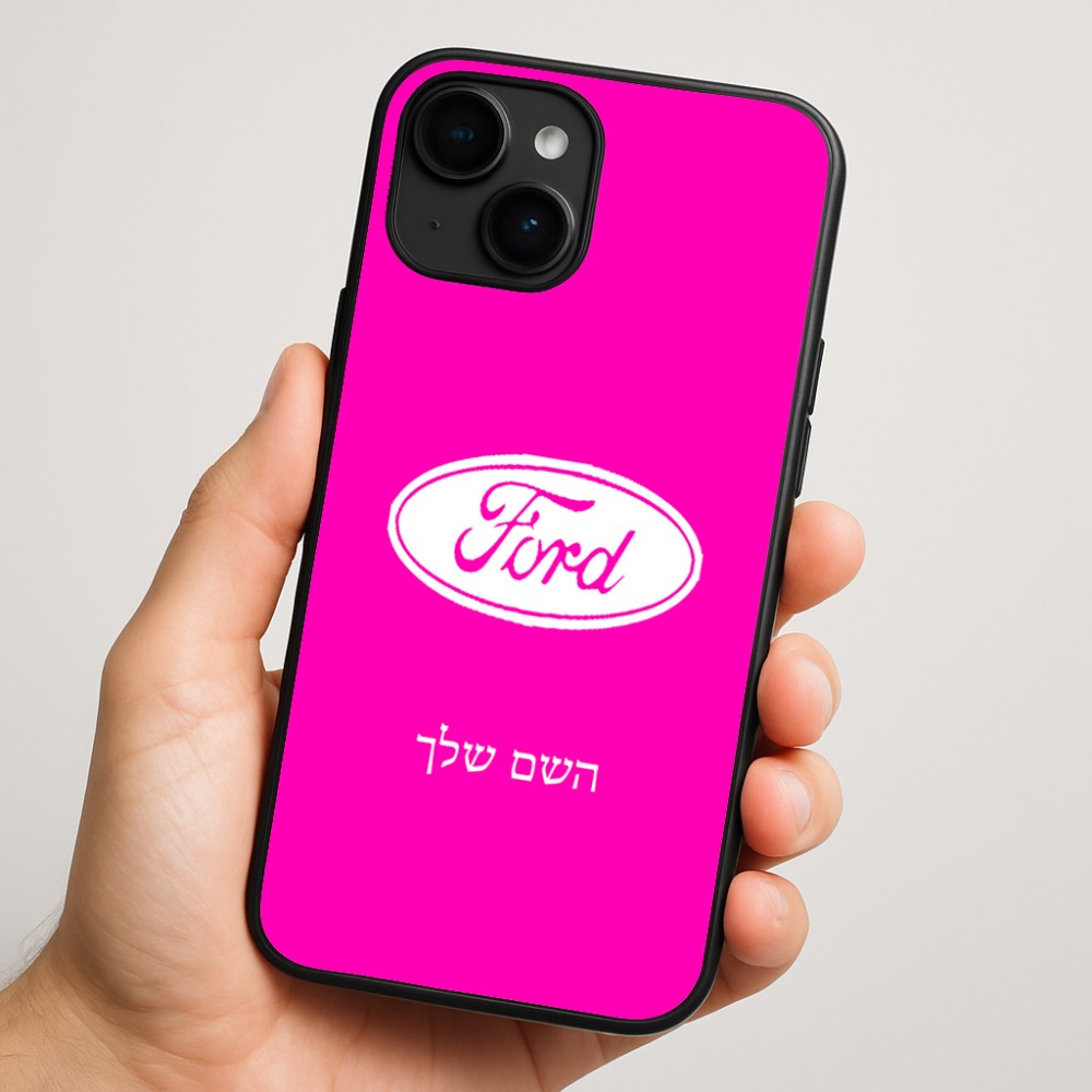 כיסוי בעיצוב אישי עם השם שלך לדגם - Apple iPhone 16 Plus בעיצוב לחצות