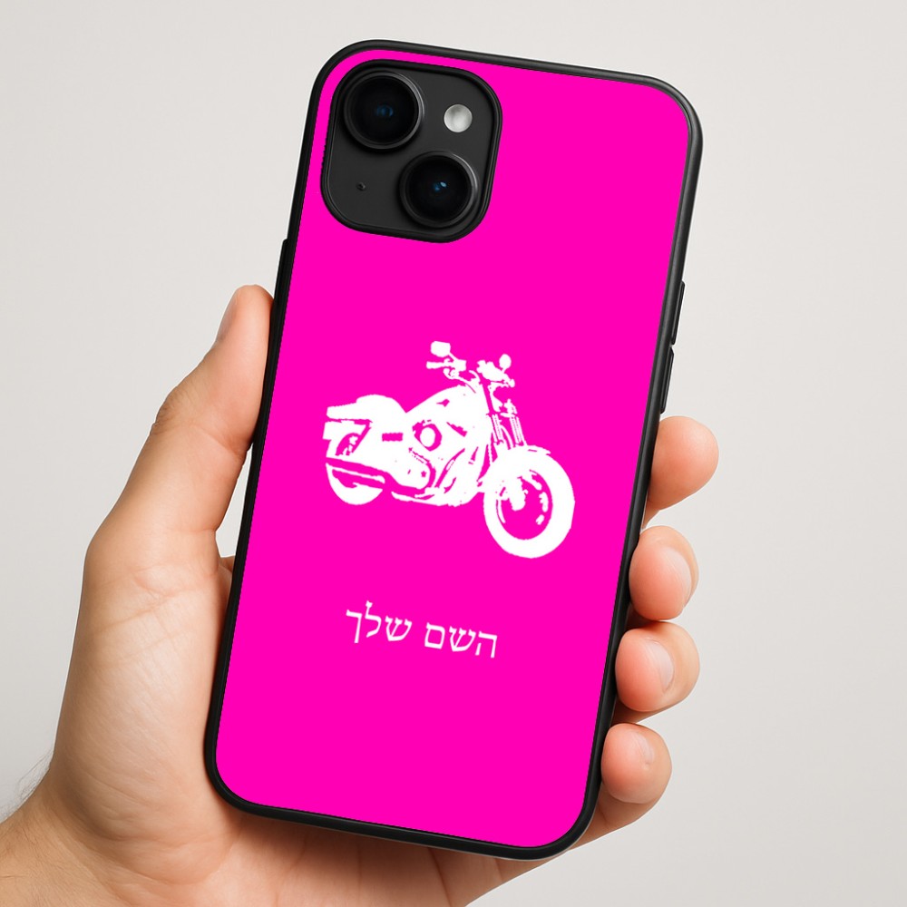 כיסוי בעיצוב אישי עם השם שלך לדגם - Apple iPhone 16 Plus בעיצוב הארלי-דיווידסון