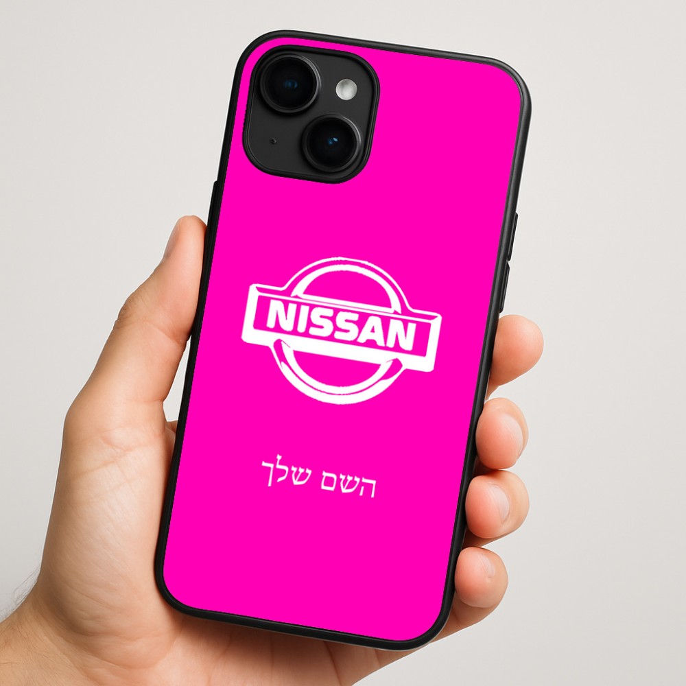 כיסוי בעיצוב אישי עם השם שלך לדגם - Apple iPhone 16 Plus בעיצוב ניסאן