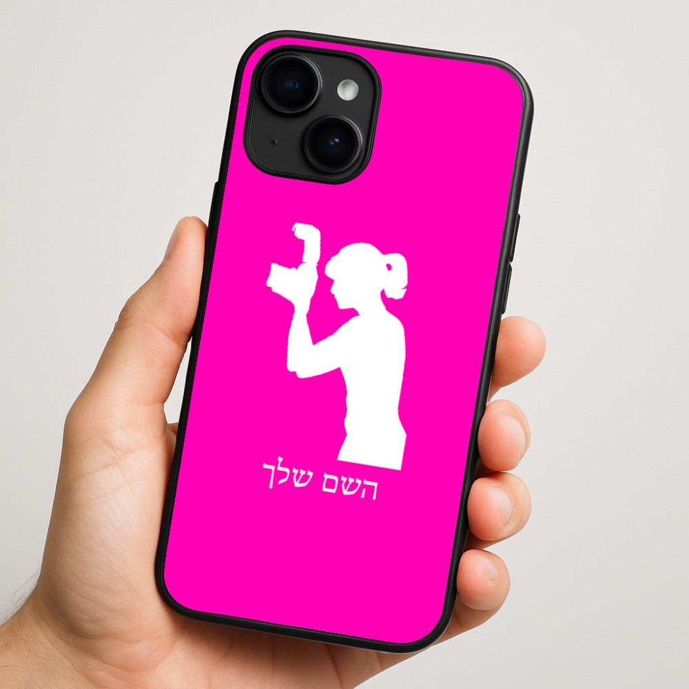 כיסוי בעיצוב אישי עם השם שלך לדגם - Apple iPhone 16 Plus בעיצוב צלמת - אישה