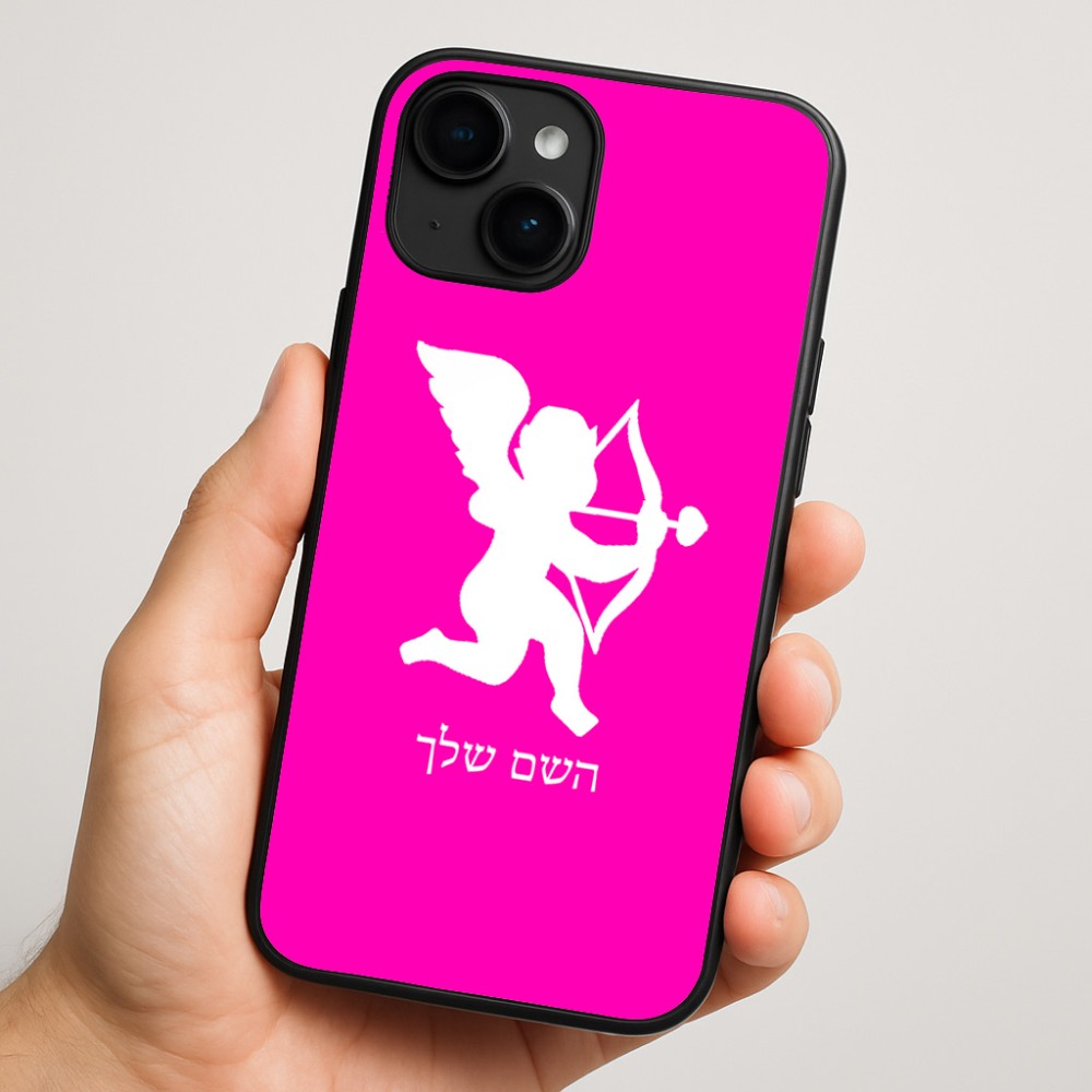 כיסוי בעיצוב אישי עם השם שלך לדגם - Apple iPhone 16 Plus בעיצוב קופידון
