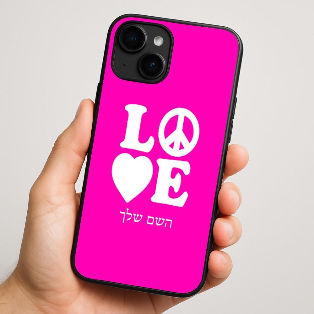 כיסוי בעיצוב אישי עם השם שלך לדגם - Apple iPhone 16 Plus בעיצוב אהבה