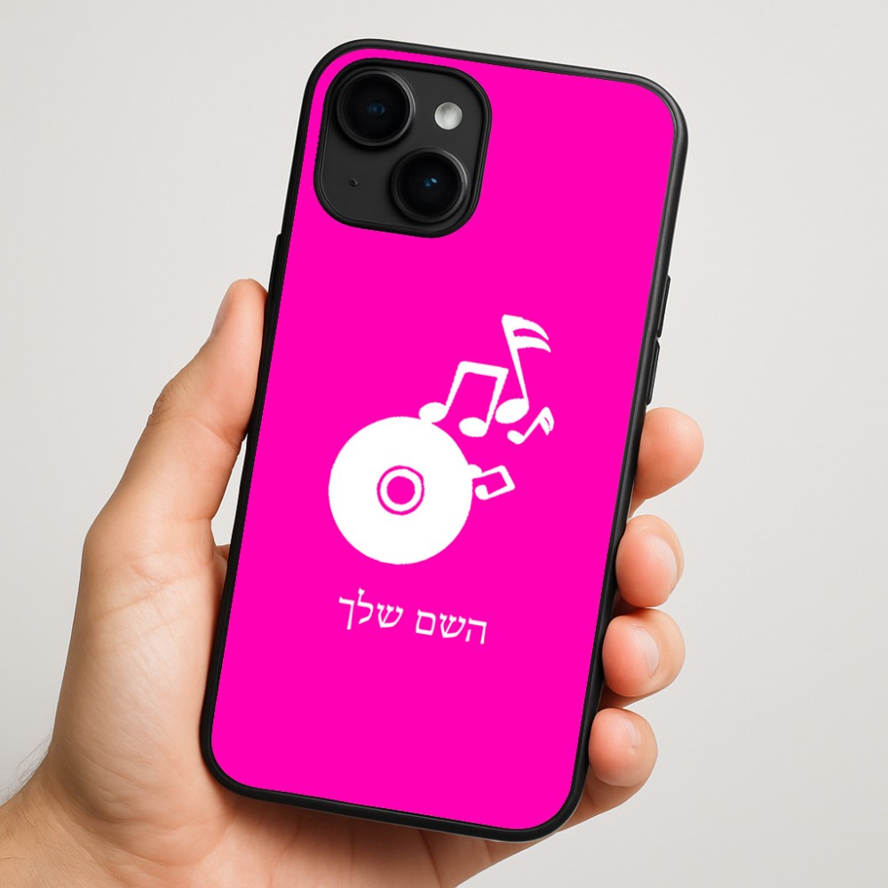 כיסוי בעיצוב אישי עם השם שלך לדגם - Apple iPhone 16 Plus בעיצוב תקליטור - אזור מוזיקה